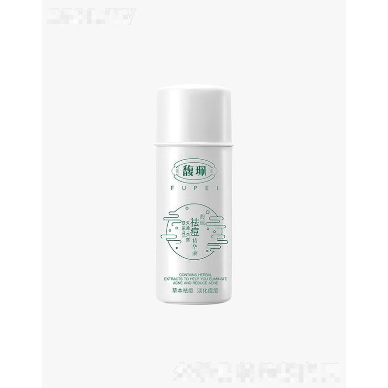 馥佩祛痘精华液   25ml   温和祛痘
