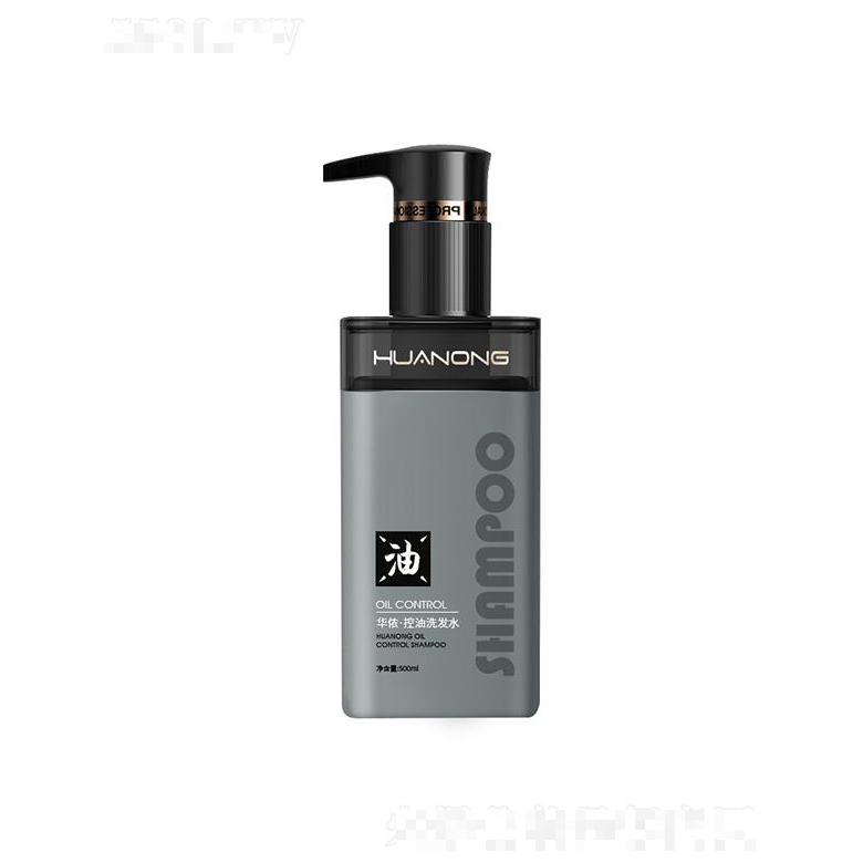 华侬清爽控油洗发水 深层清洁 丰盈蓬松  强韧发质去屑止痒洗发露