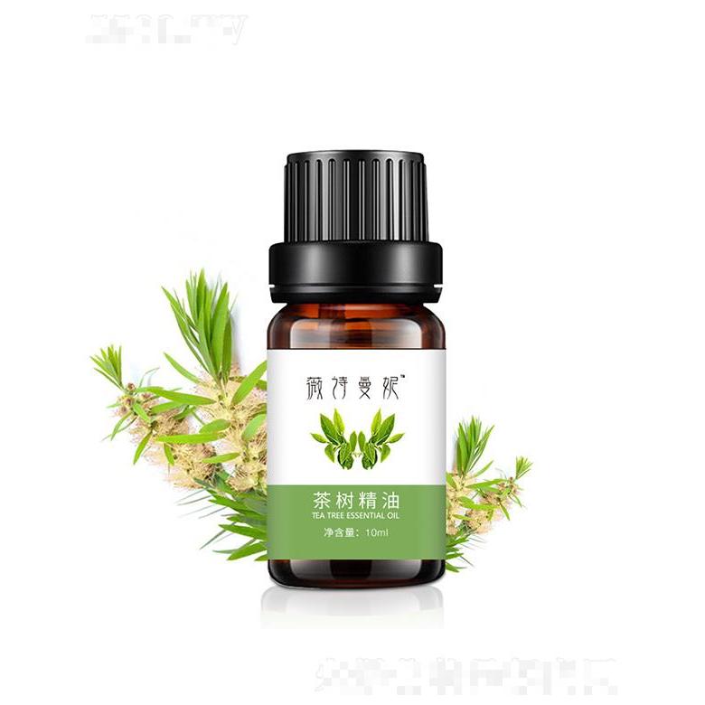 江西轩意   薇诗曼妮茶树精油   提亮肤色   平衡油脂