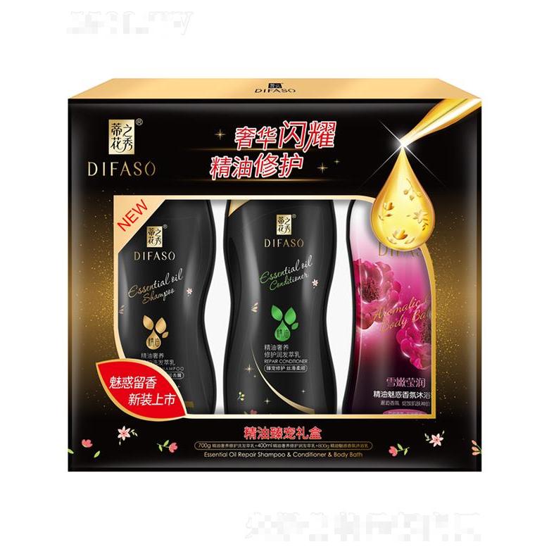 蒂花精油臻宠礼盒【700g去屑洗发+400ml润发萃乳+800g莹润沐浴】
