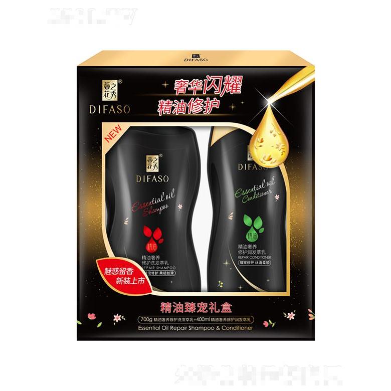 蒂花之秀精油臻宠礼盒【700g洗发萃乳（柔韧丝滑）+400ml润发萃乳】