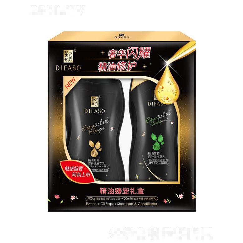 蒂花之秀精油臻宠礼盒【700g洗发萃乳（深润去屑）+400ml润发萃乳】