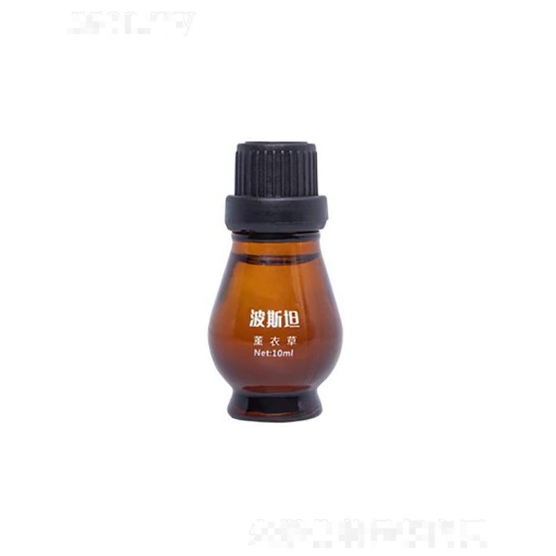 波斯坦薰衣草精油  10ml  修复受损