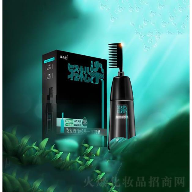 韩金靓轻松染 无需调配