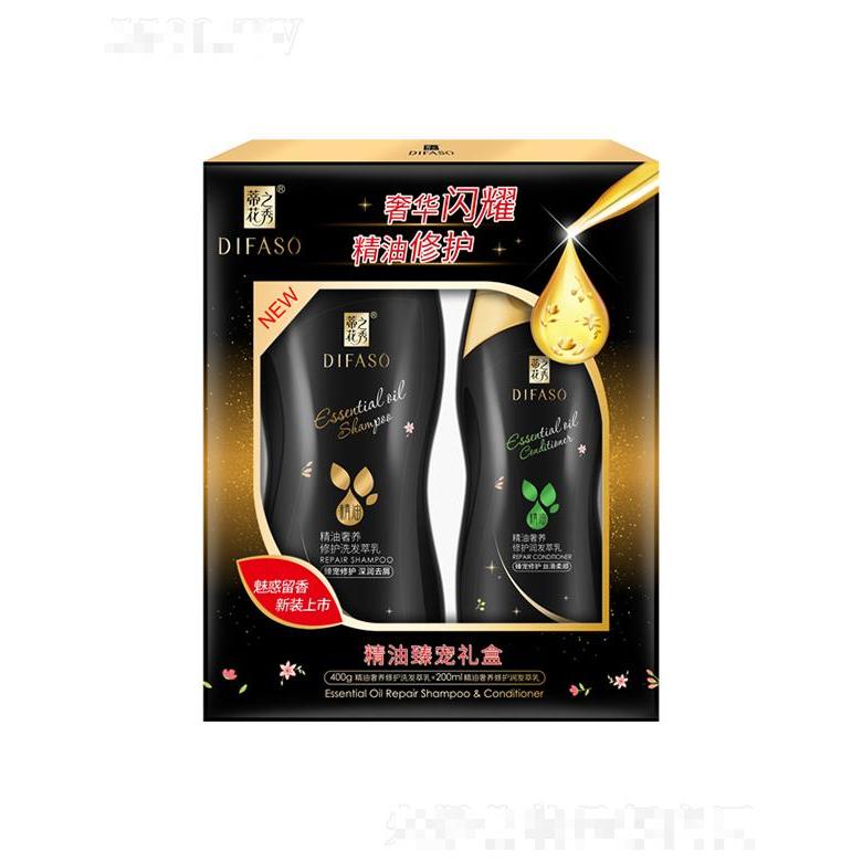 蒂花之秀精油臻宠礼盒 臻宠修护 深润去屑