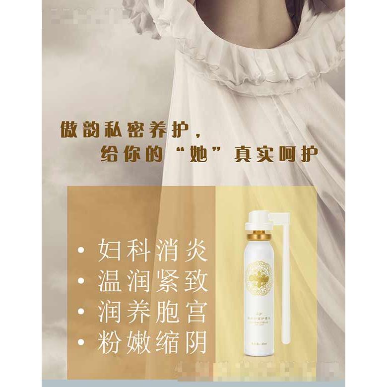 傲韵抑菌护理液 30ml