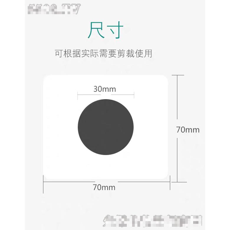 三伏贴尺寸