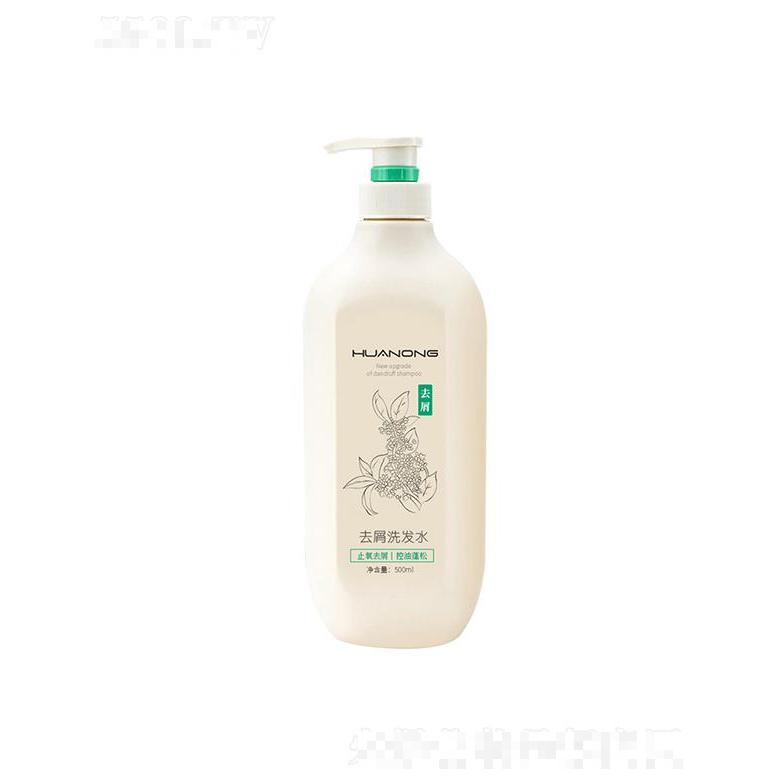 华侬去屑洗发水  深层清洁  除螨止痒   控油柔滑发丝去头屑洗发露