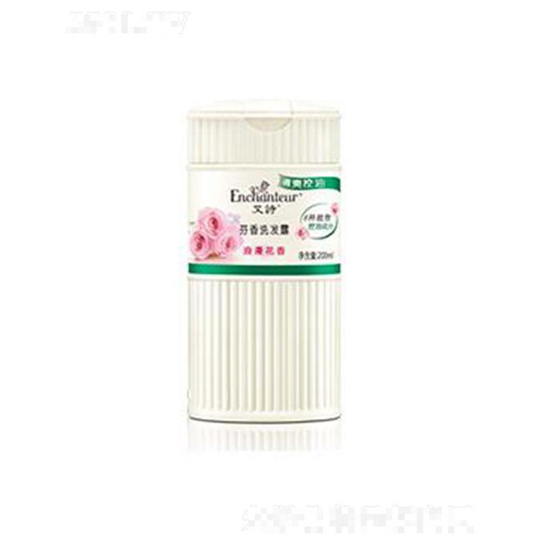 艾诗浪漫芳香洗发露(清爽控油) 200ml深入滋润秀发