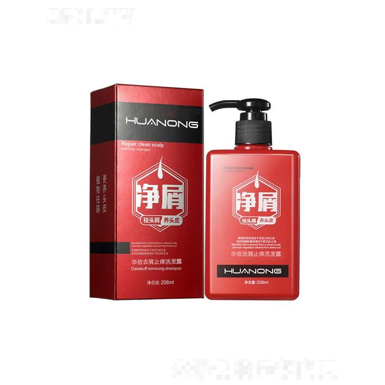 华侬洗发水加工  去屑止痒  控油除螨 洗发水清洁头皮