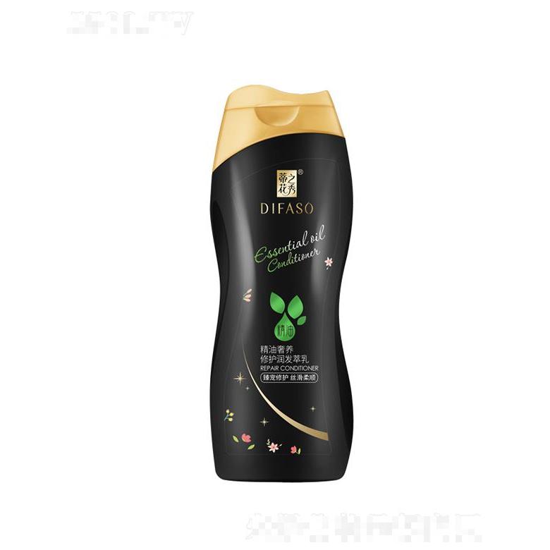 蒂花之秀精油奢养修护润发萃乳（臻宠修护丝滑柔顺）200ml/400ml