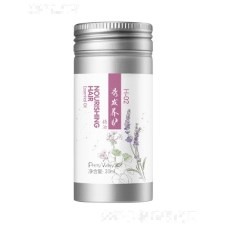 秀发养护精油 50ml