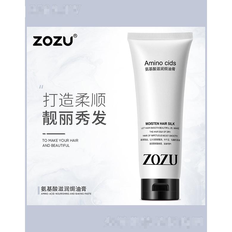 ZOZU氨基酸滋润焗油膏