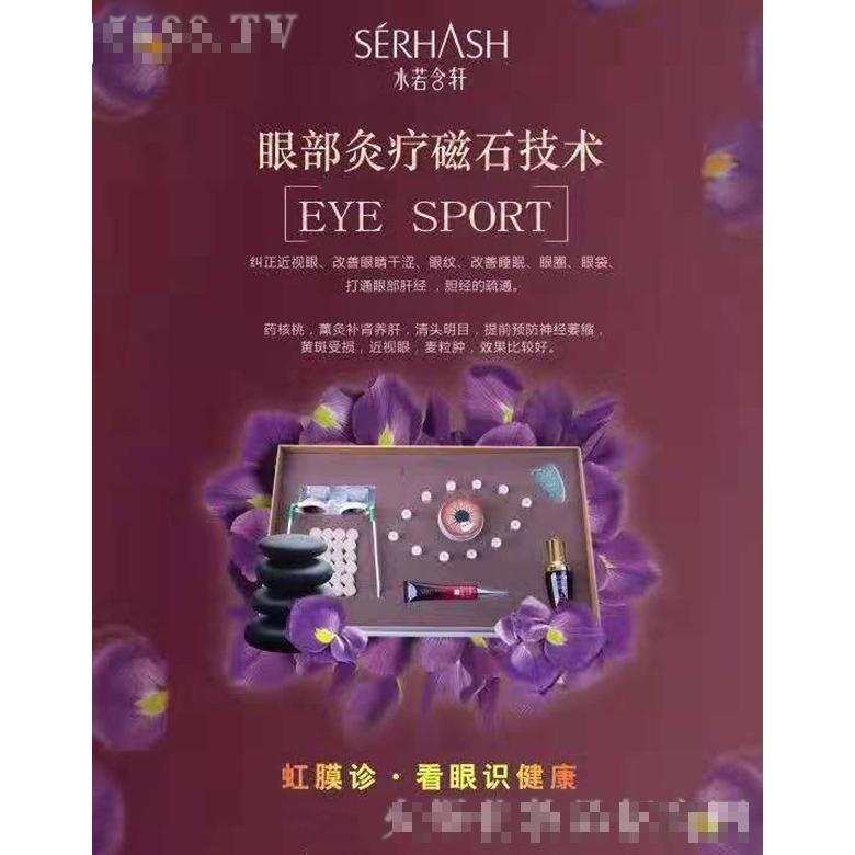 上海雅妮化妆品有限公司