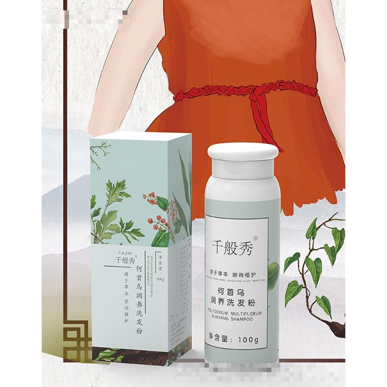 广州市三蝶生物科技有限公司