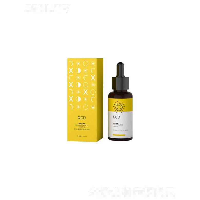 XCD玻尿酸保湿补水舒缓神经酰胺面部精华   淡黄提亮