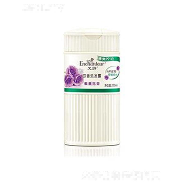 艾诗蜜意芳香洗发露(清爽控油) 200ml纯净茉莉和清新橙花花香的蜜意香型