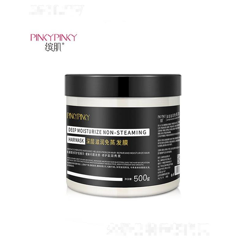 缤肌深层滋润免蒸发膜