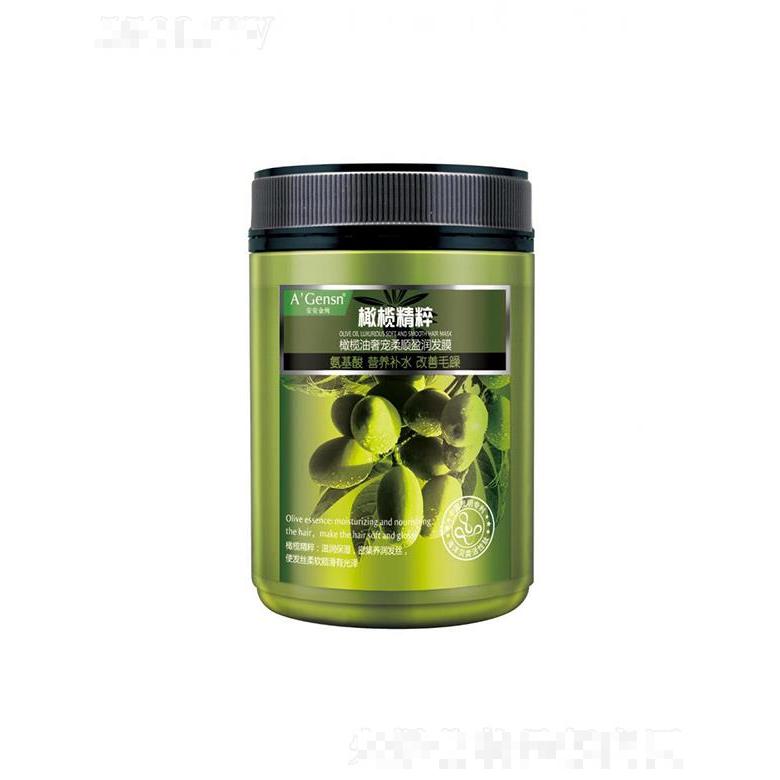 安安金纯橄榄油奢宠柔顺莹润发膜 700ml滋润干枯发质