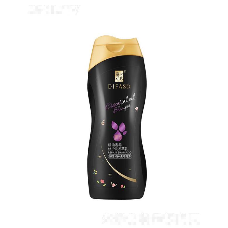 蒂花之秀精油奢养修护洗发萃乳（臻宠修护柔顺亮泽）