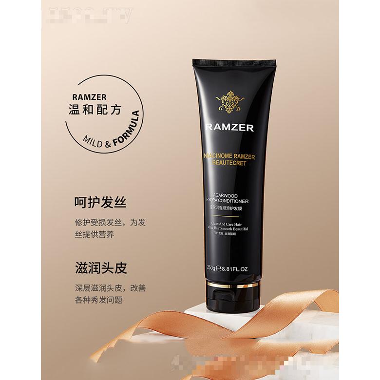 皇家沉香顺滑护发膜 250g