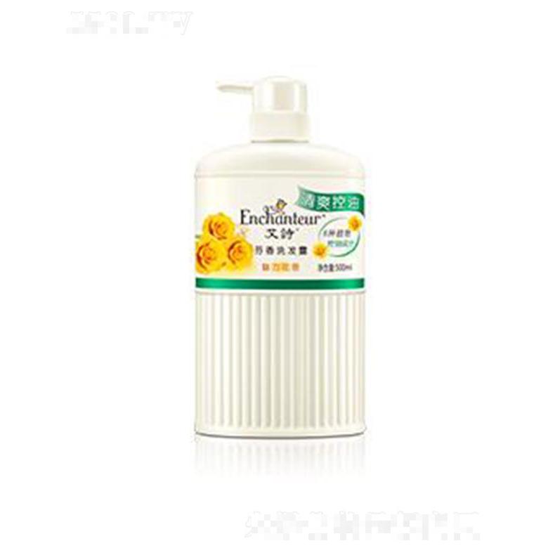 艾诗魅力芳香洗发露(清爽控油) 500ml发丝尽显丰盈活力