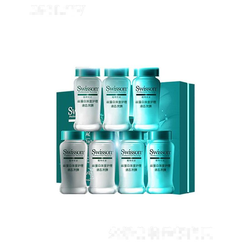 广东蕴特生物  蕴特优能丝蛋白深度修护液态发膜   闭合毛鳞片15ml
