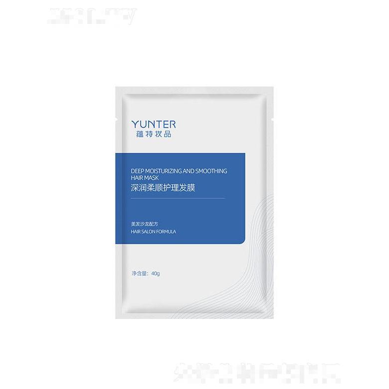 广东蕴特生物  蕴特优能深润柔顺护理发膜   氨基酸养发
