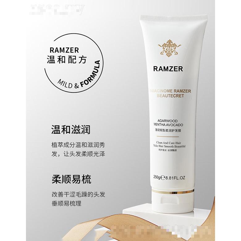 薄荷鳄梨柔润护发膜 250g