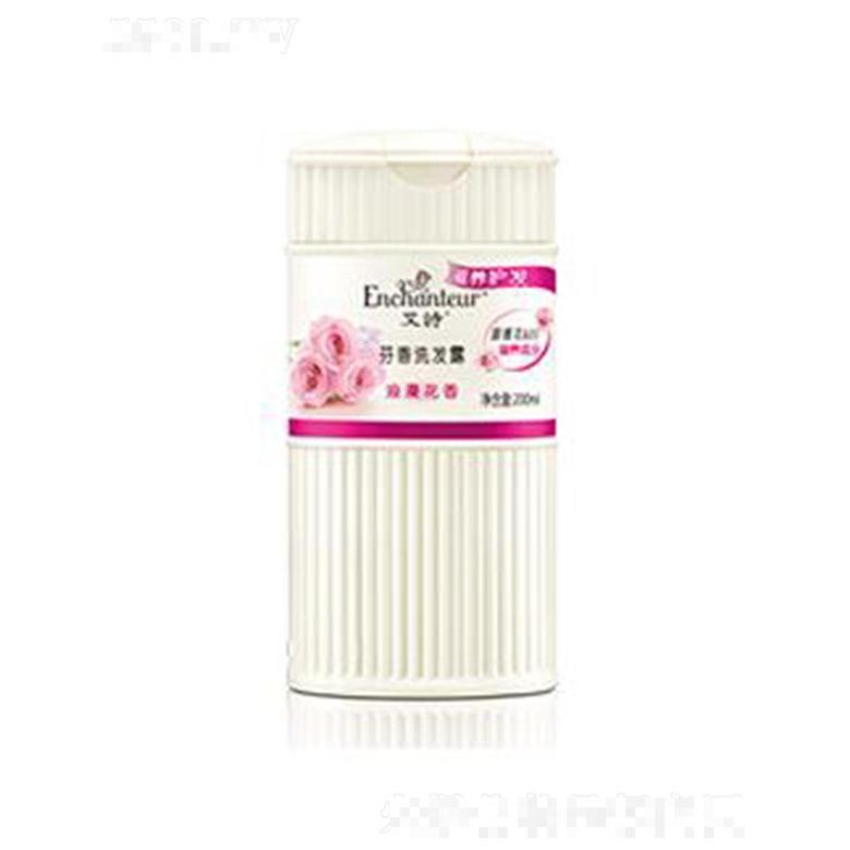 艾诗浪漫芳香洗发露(滋养护发) 200ml减少头发分叉