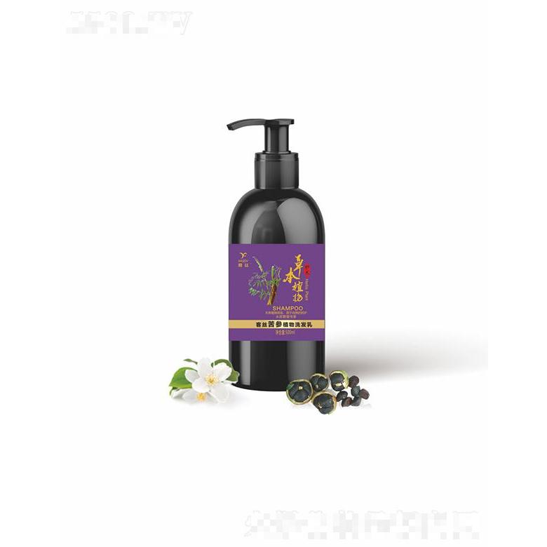 客丝苦参植物洗发乳  500ml  温和无刺激
