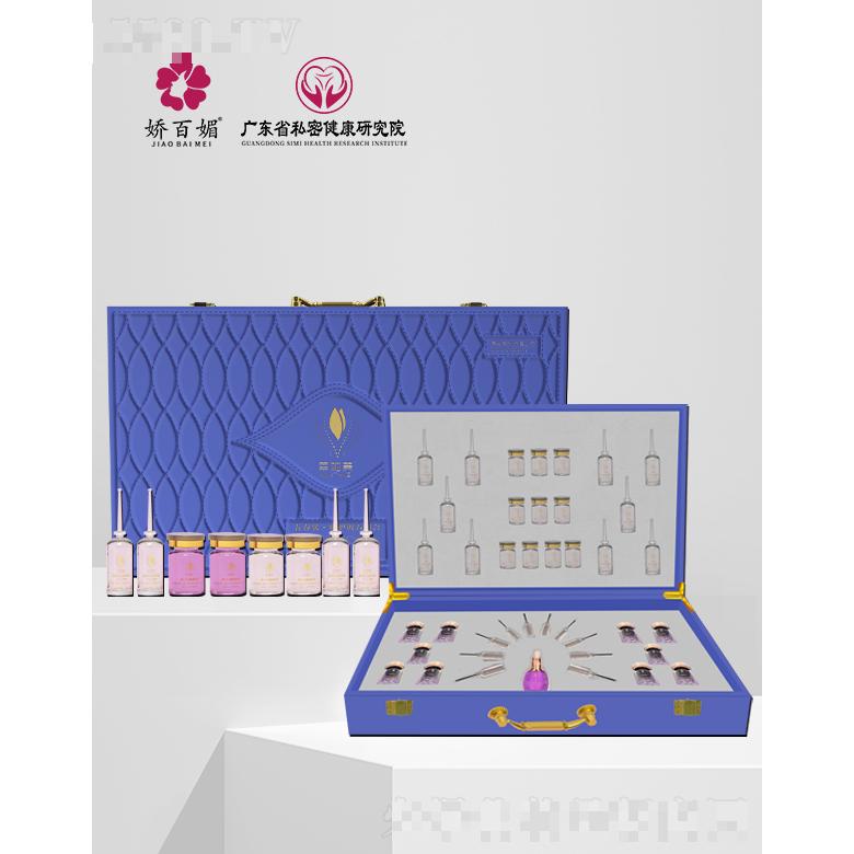 娇百媚青春肽·呵护调养组合
