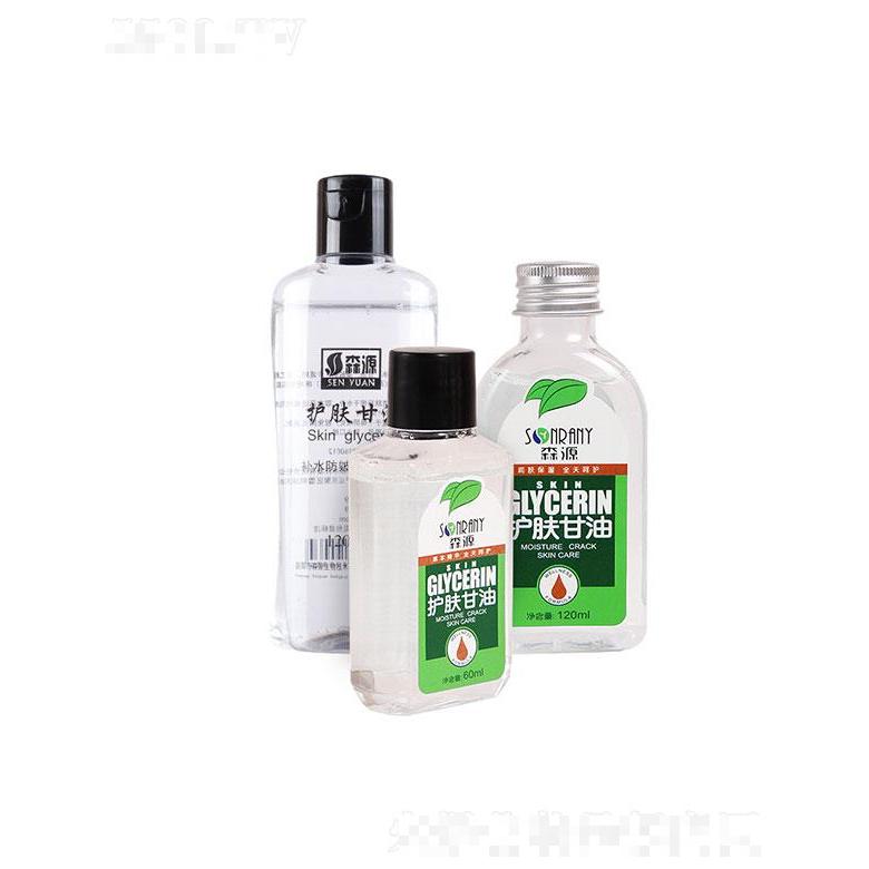 南阳蓝海森源   森源马来西亚甘油   保湿补水