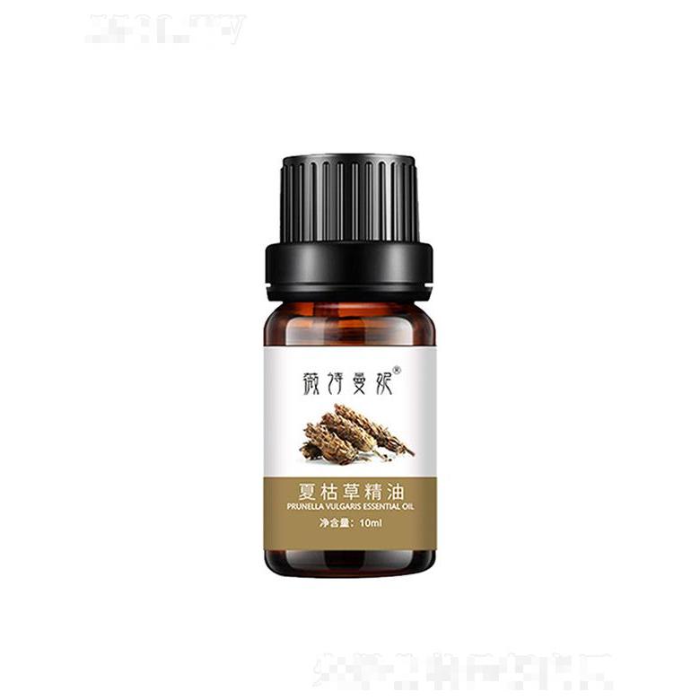 江西轩意   薇诗曼妮夏枯草精油   败火降噪