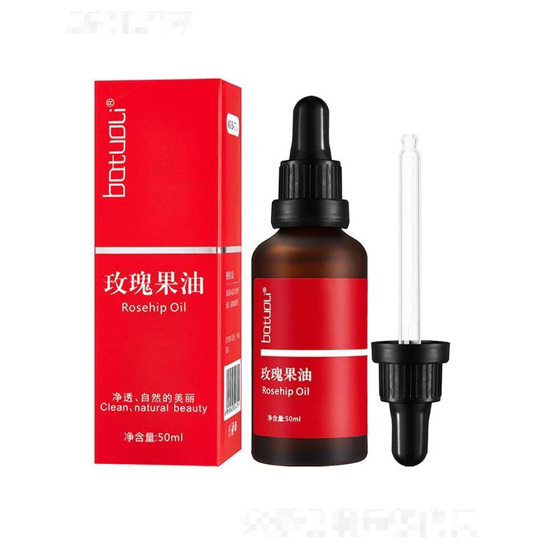 batuoli玫瑰果油   修护痘坑