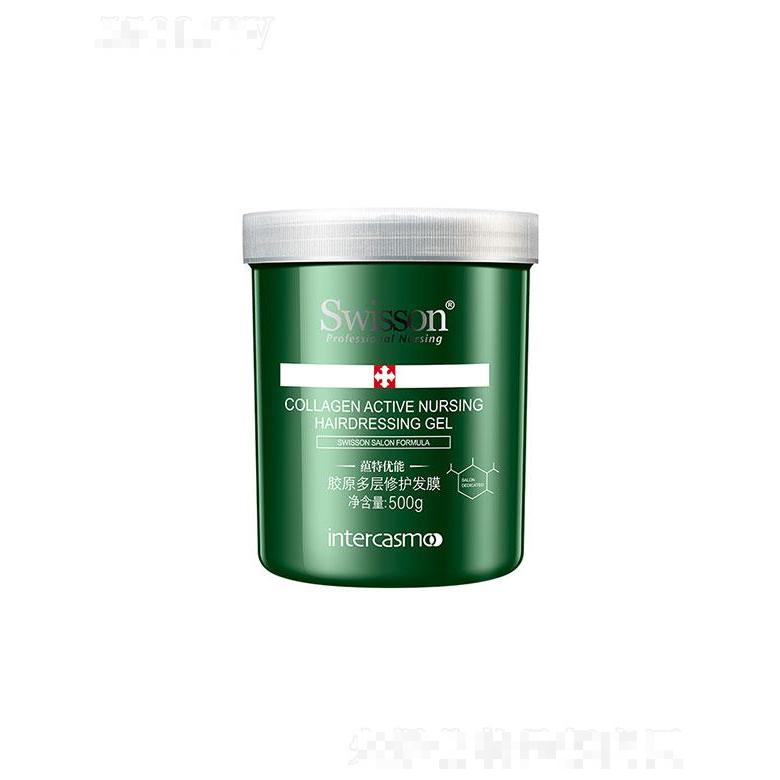 广东蕴特生物   蕴特优能胶原多层修护发膜  500g  滋润营养