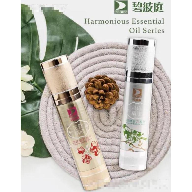碧波庭鸟语花香精油系列