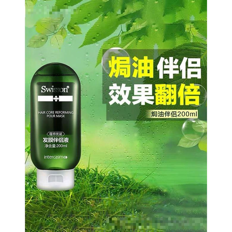 广东蕴特生物  蕴特发膜伴侣液  修护毛躁   200ml