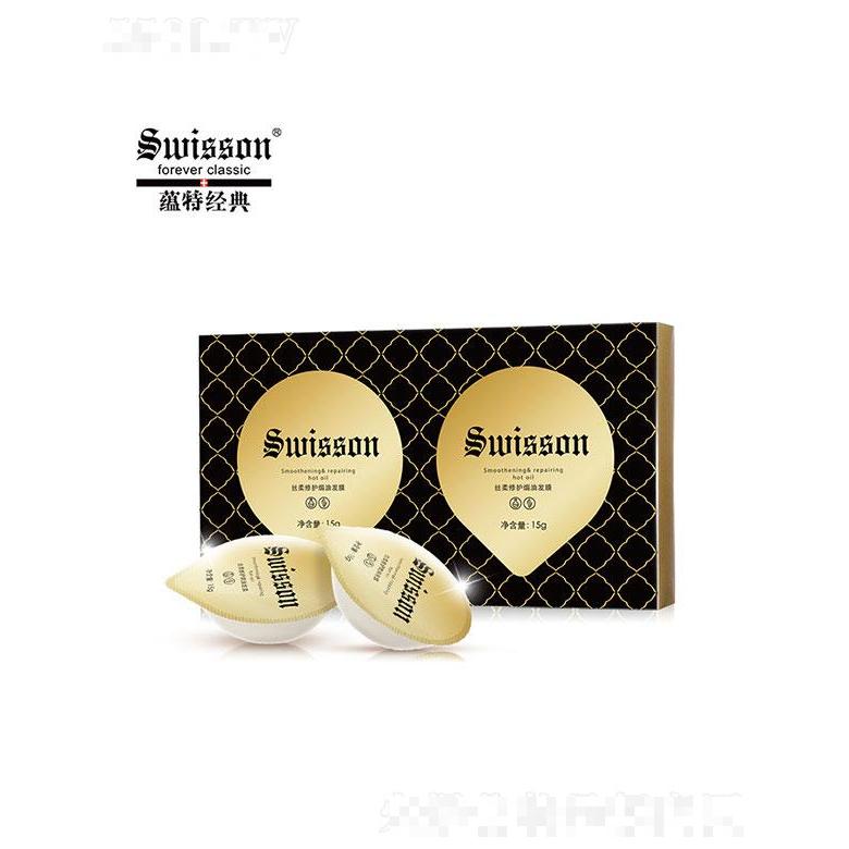广东蕴特  蕴特丝柔修护焗油发膜  15g  补水保湿