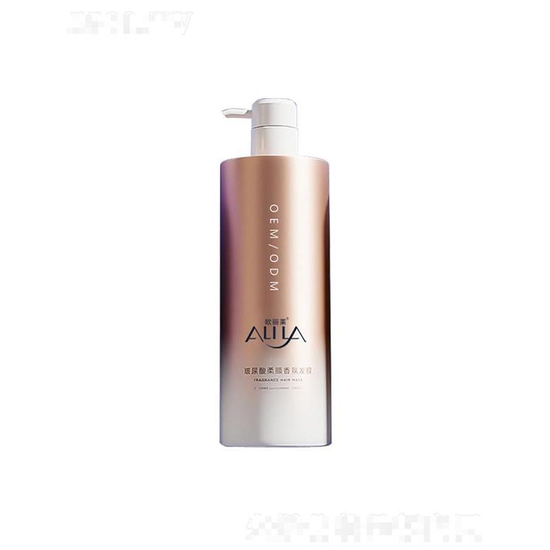广州欧丽莱玻尿酸柔顺香氛发膜