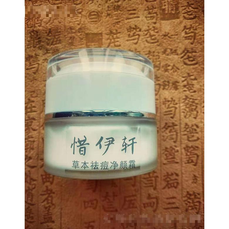 香港惜伊轩国际化妆品有限公司