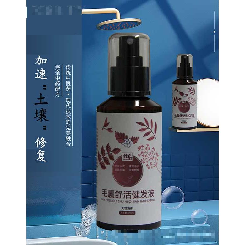 山东舒岳生物科技有限公司