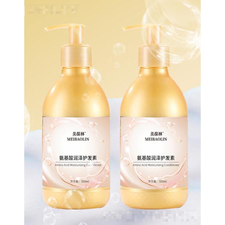 美葆林氨基酸润泽护发素 500ml秀发丰盈不毛躁