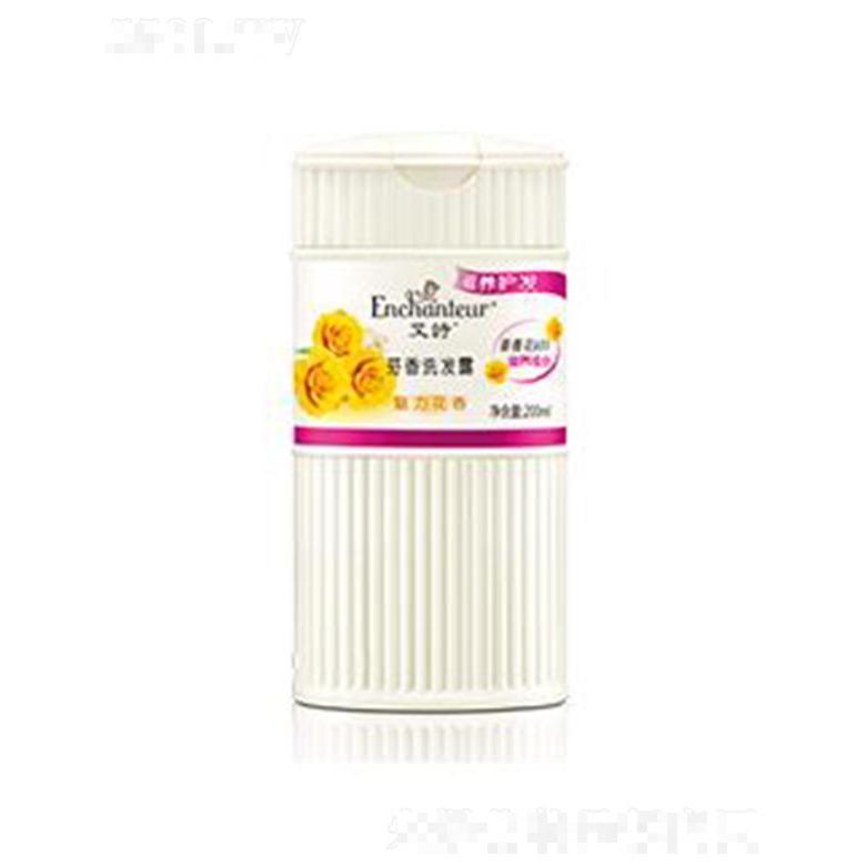 艾诗魅力芳香洗发露(滋养护发) 200ml玫瑰精华深入滋养发根及时补充养分