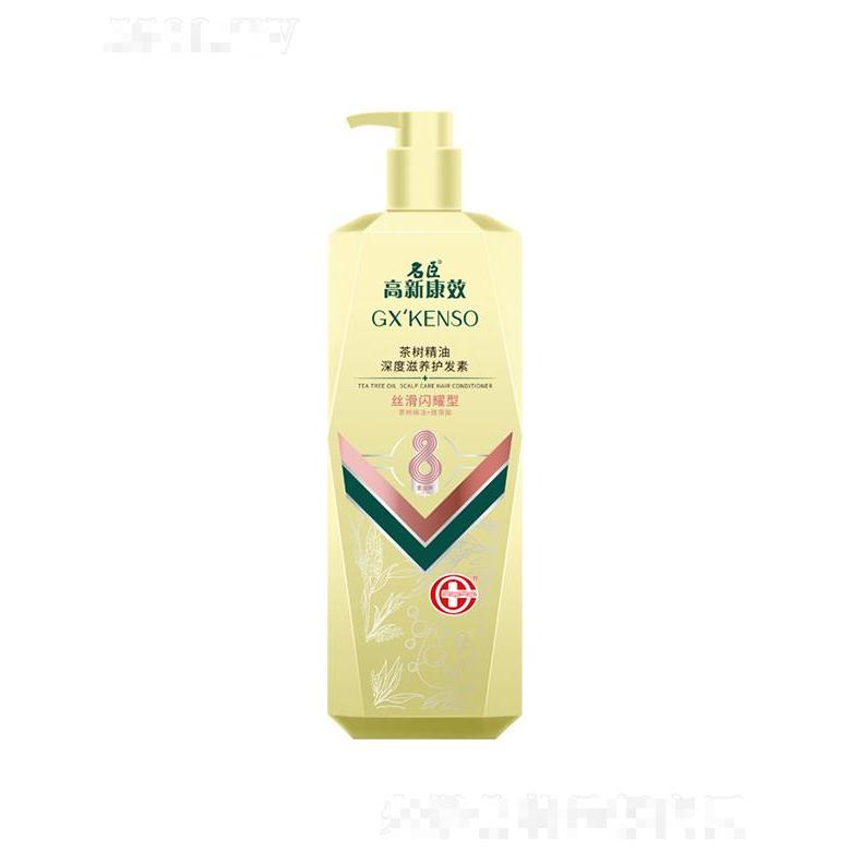 高新康效茶树精油深度滋养护发素（丝滑闪耀）1L抚平秀发毛躁表面