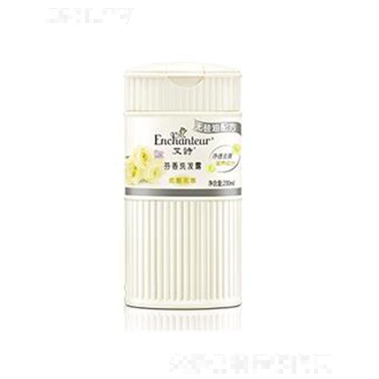 艾诗优雅芳香洗发露(无硅油配方) 200ml清洁污垢和皮脂净护头皮