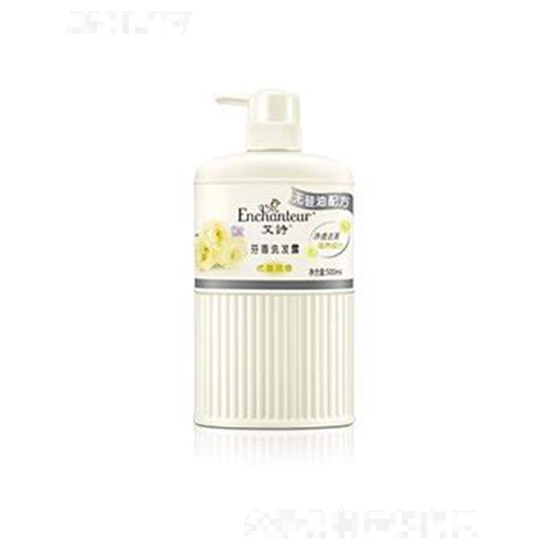 艾诗优雅芳香洗发露(无硅油配方) 500ml焕发发丝弹性