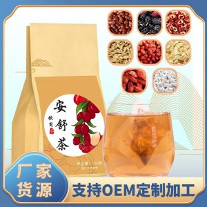 酸枣仁百合茯苓茶OEM代加工