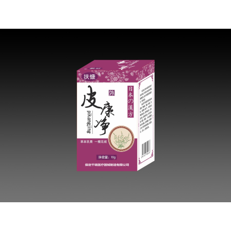 皮康净OEM贴牌代工