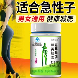 蓝帽保健品益生菌饱腹压片糖果OEM代加工